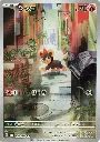 carte_AR_helionceau_M1L_MegaSymphonia_Jap.webp