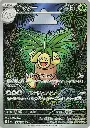 carte_AR_noadkoko_M1L_MegaBrave_Jap.webp