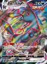 Gem-Pack-Vol-2-Simplified-Chinese-Pokemon-noctali-ex.webp