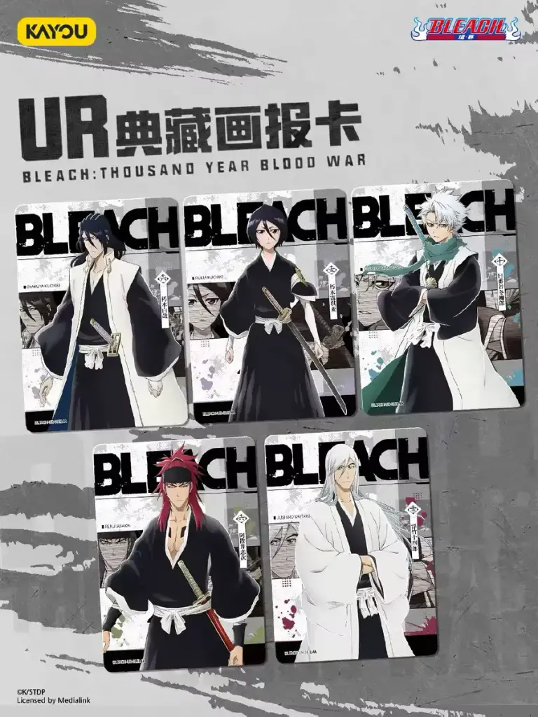 kayou_card_UR_bleach_chinois.webp