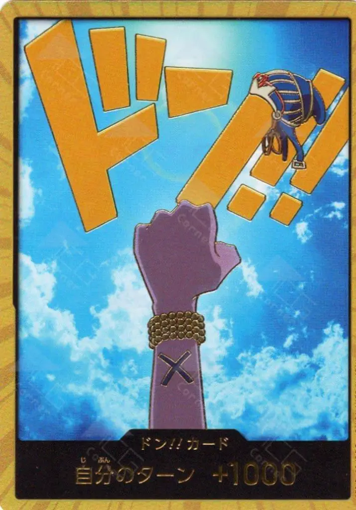 vivi_don_gold_prb01_the_best_one_piece_japonais.webp