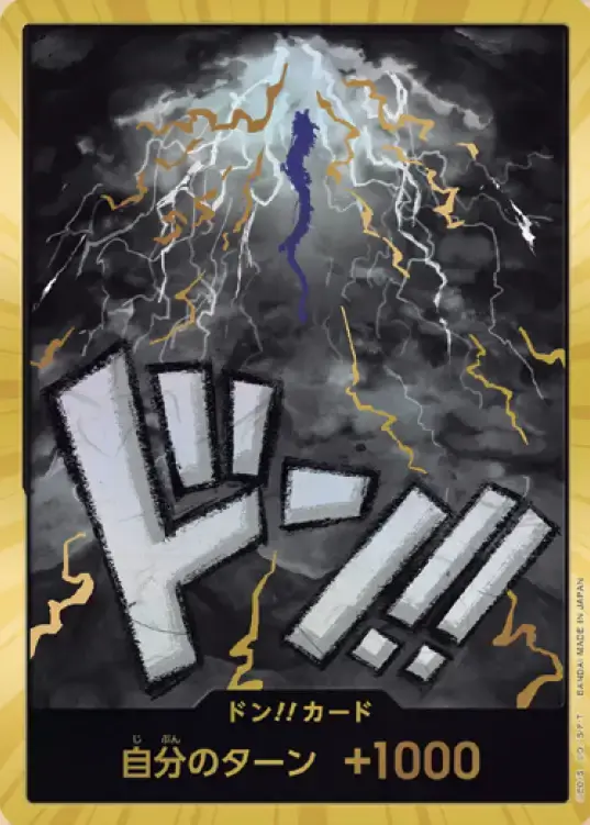kaido_don_gold_prb01_the_best_one_piece_japonais.webp