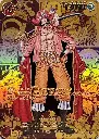 gol_d_roger_manga_gold_OP099_the_four_emperors_one_piece_japonais.webp