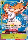 nami-alt-OP08-two-legends-one-piece-japonais.webp