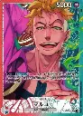 marco-leader-OP08-two-legends-one-piece-japonais.webp