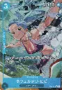 vivi_SR_alt_EB02_memorial_collection_one_piece_japonais.webp