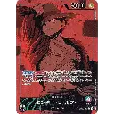 Luffy_leader_alt_EB02_memorial_collection_one_piece_japonais.webp