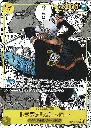 trafalgar_law_manga_OP10_royal_blood_one_piece_japonais.webp
