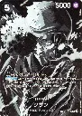 Kuzan_alt_OP10_royal_blood_one_piece_japonais.webp