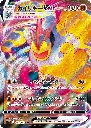 carte_mackogneur_vmax_s12a_pokemon_japonais.webp
