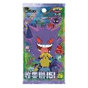 Booster_pokemon_151_vol3_collect_surprise_chinois.webp