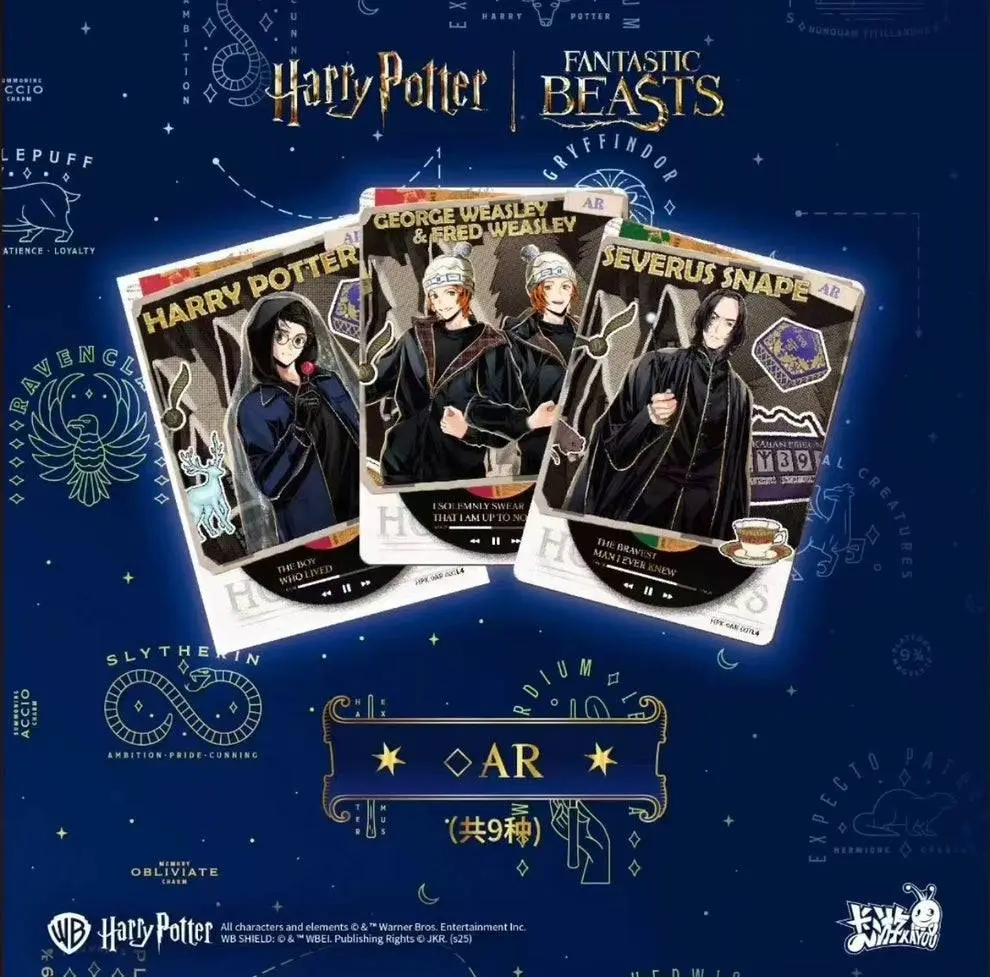 carte_AR_harry_potter_kayou_vol4.webp