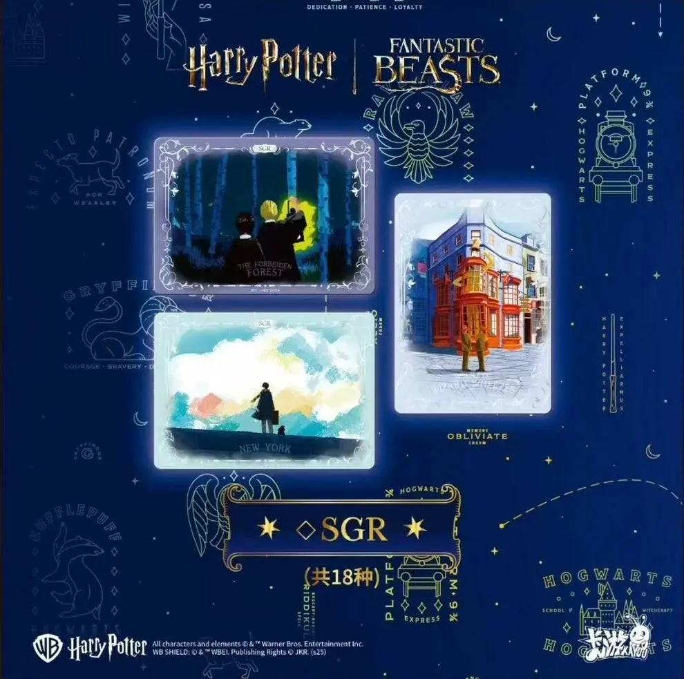 carte_SGR_harry_potter_kayou_vol4.webp
