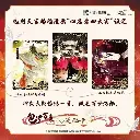 card_ur_kayou_heaven_official_blessing.webp