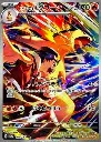 heat-wave-arena-sv9A-pokemon-typhlosion-japonais.webp