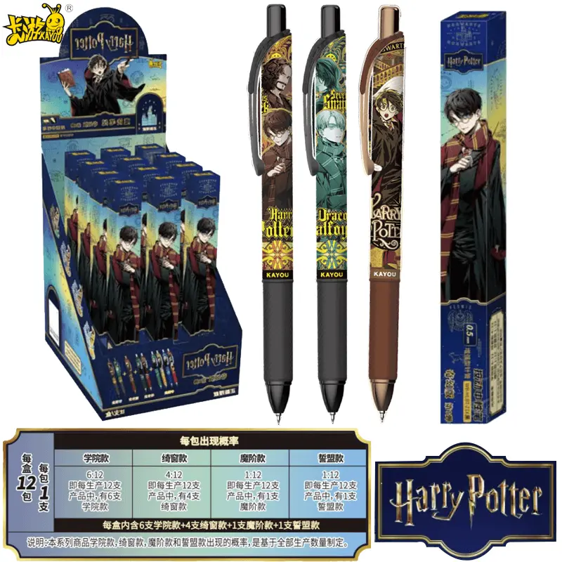 display_hit_stylo_kayou_harry_potter.webp