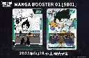 Dragon_Ball_Super_Card_Game_Fusion_World_Official_Manga_Booster_01_SB01_vegeta.webp
