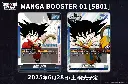Dragon_Ball_Super_Card_Game_Fusion_World_Official_Manga_Booster_01_SB01_goku.webp
