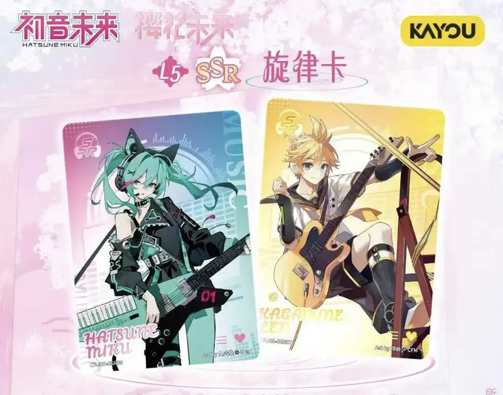 cards_SSR_hatsune_miku_kayou_card_wave_5.webp