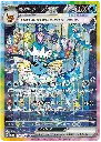 Vaporeon-ex.SV8A_terastal_festival_japonais.webp