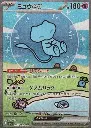 shiny-treasure-sv4a-pokemon-mew-ex-japonais.webp