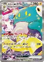 trainer_alt_sv9_battle_partners_pokemon_japonais.webp