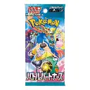 booster_sv9_battle_partners_pokemon_japonais.webp