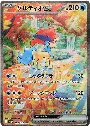 Keldeo-ex.SV11W_white_flare_japonais.webp