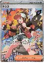 Hilda.SV11W_white_flare_japonais.webp
