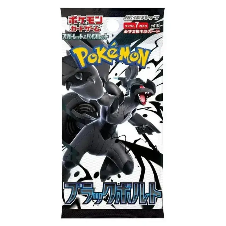 Black-Bolt-sv11B-Booster-pokemon-japonais.webp