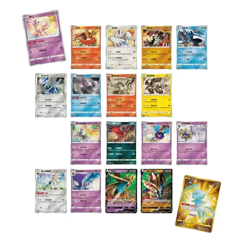 cartes_hit_mew_pokemon_cs3_jumbo_chinois.webp