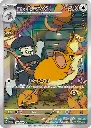 carte_AR_ratattac_pokemon_glory_of_team_rocket.webp