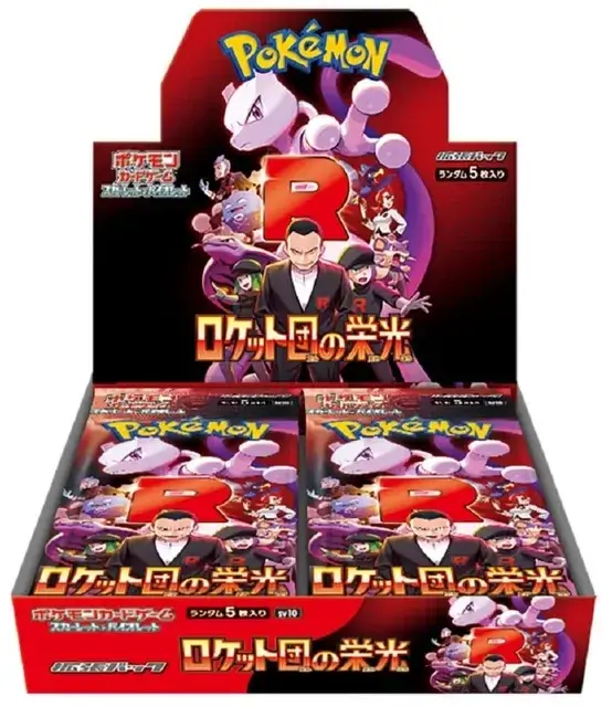 Display Pokémon SV10 : Glory of The Team Rocket (Japonais)