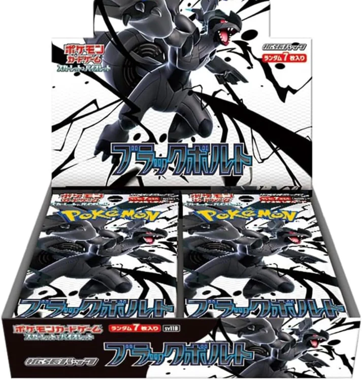 Display Pokémon SV11 : Black Bolt (Japonais)