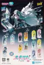 Display Kayou – Hatsune Miku “Future Picture” Acrylic Stand – Rhythm Edition