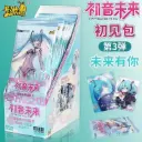 Display Kayou – Hatsune Miku Wave 3