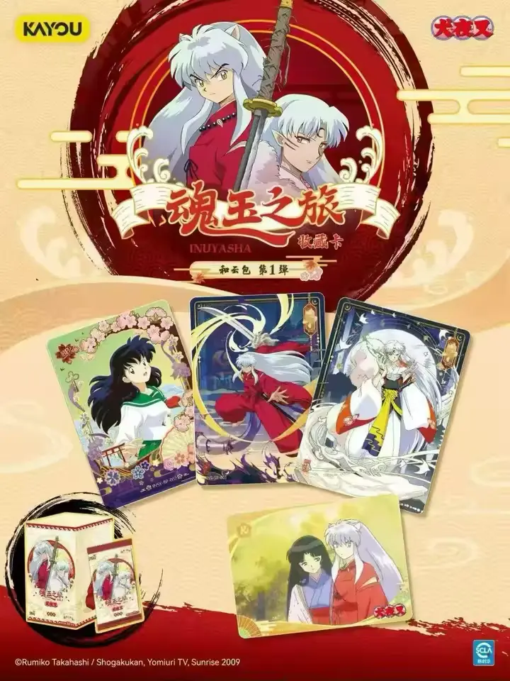 Display Kayou – Inuyasha – Cartes à Collectionner