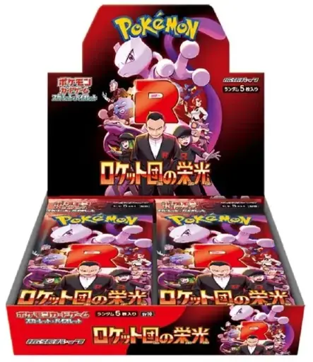 Display Pokémon SV10 : Glory of The Team Rocket (Japonais)