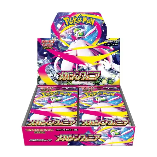 Display Pokémon M1S: Mega Symphonia (Japonais)