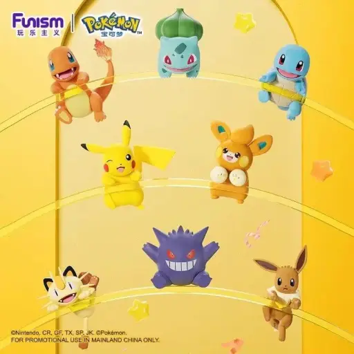 Figurine Pokémon Funism Hippers Mini figurine