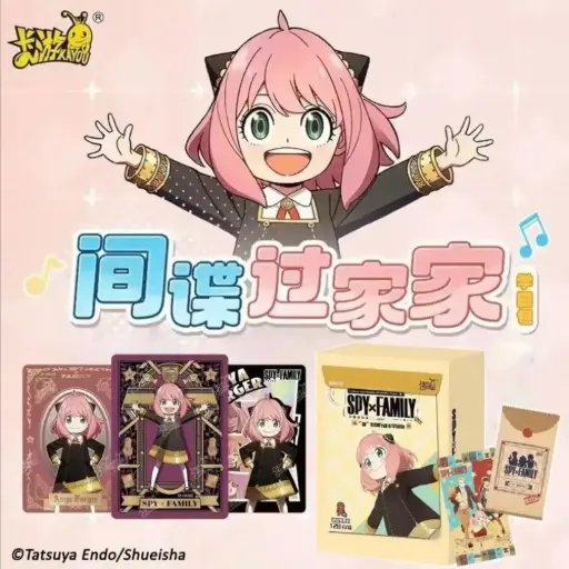 Display Kayou – Spy × Family – Cartes à collectionner