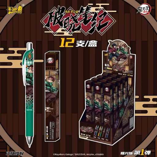 Display Kayou – Demon Slayer (Kimetsu no Yaiba) – Stylos à Encre Gel – 12 pièces